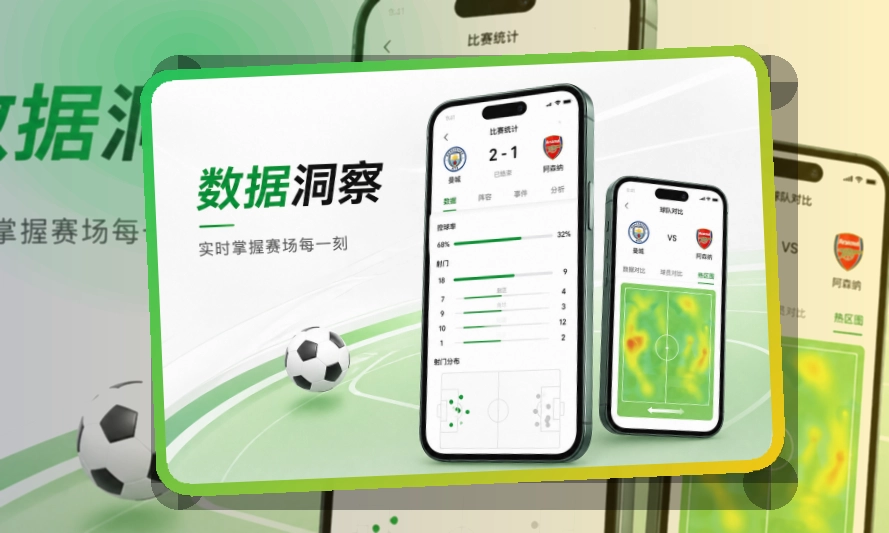 九游会手机端功能展示
